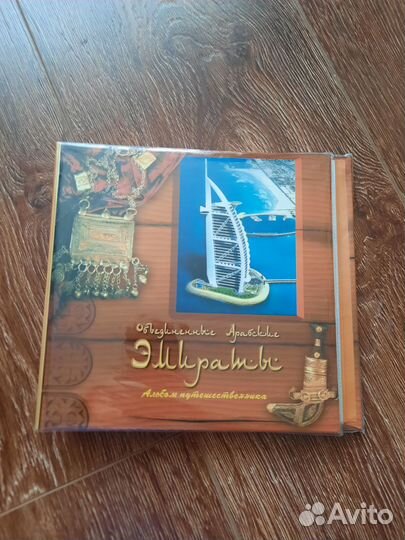 Фотоальбом