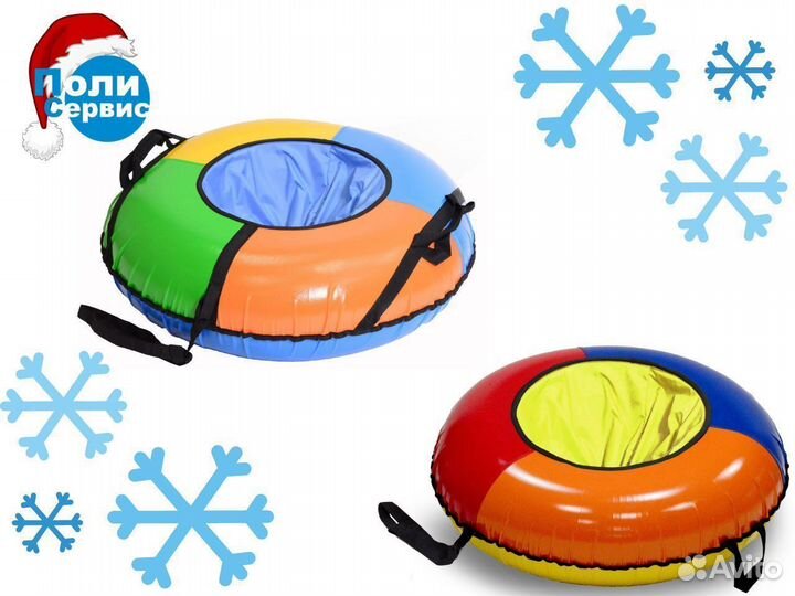 Тюбинг-ватрушка с клапаном