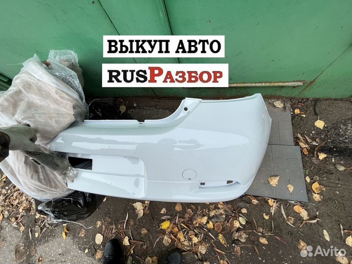 Рено Логан 2 бампер задний