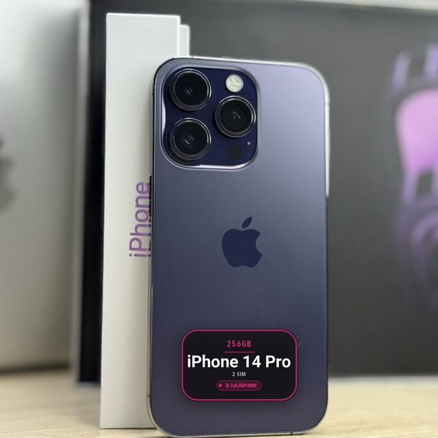 iPhone 14 Pro, 256 ГБ, SIM + eSIM