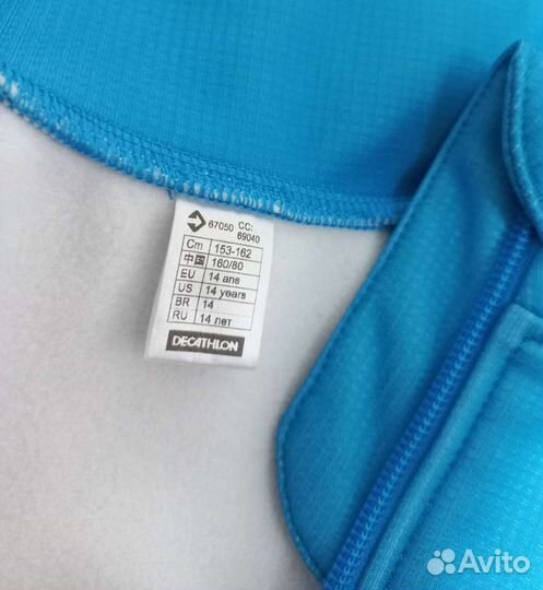 Велокурткa/термак B'twin XS-S