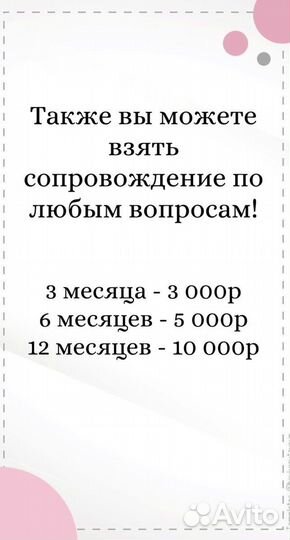Консультант по грудному вскармливанию