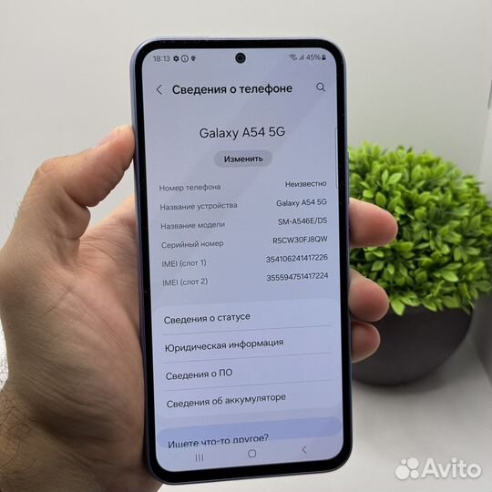 Samsung Galaxy A55, 8/256 ГБ