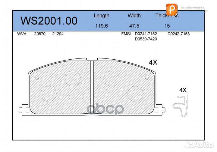 Колодки тормозные дисковые перед toyota COR