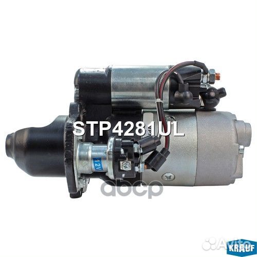 Стартер STP4281UL STP4281UL Krauf