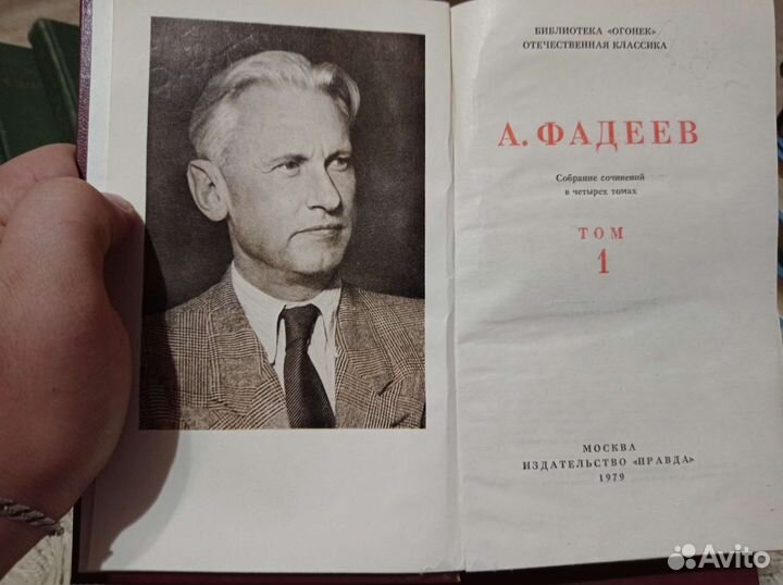 Собрание сочинений разных авторов