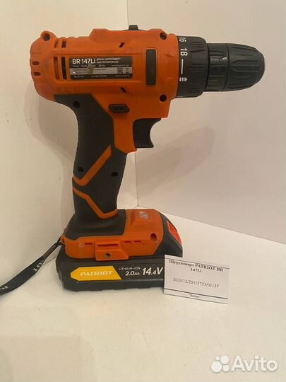 Шуруповерт patriot BR 147Li