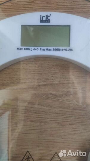 Весы напольные электронные 150 кг