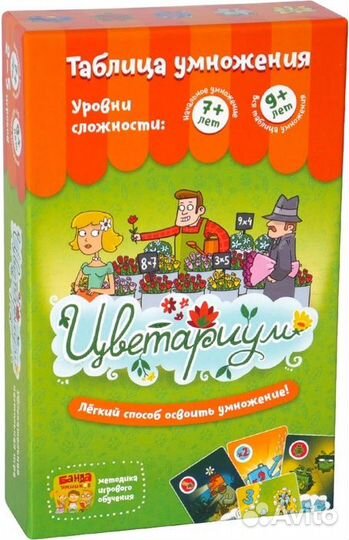 Настольные игры