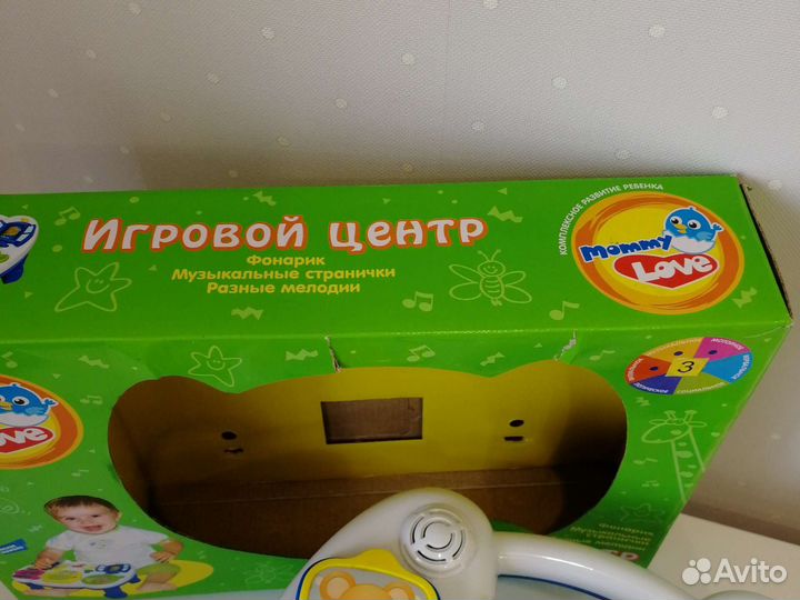 Развивающий стол игровой центр mommy love