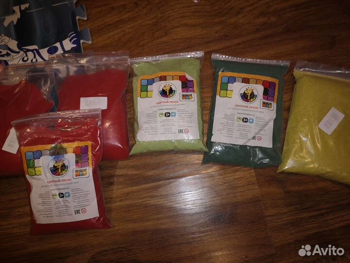 Цветной песок 1кг