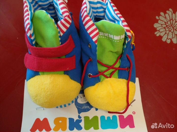 Мякиши ботинки и игра 2 шт