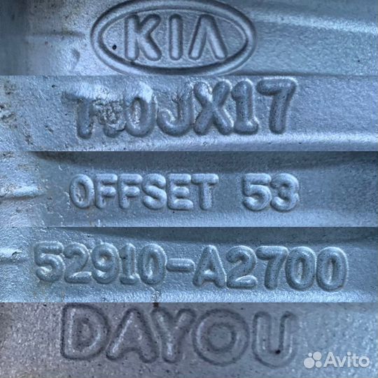Диски KIA R17 Оригинал