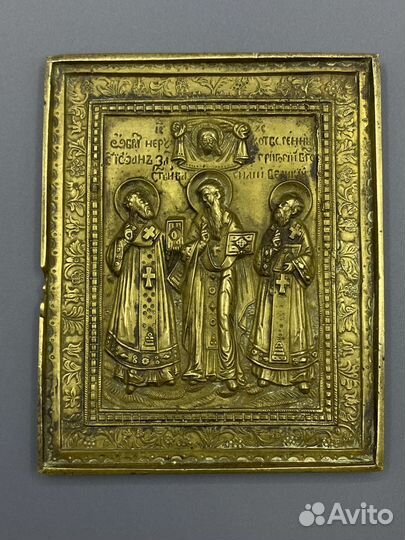 Икона Собор трех Святителей Российская Империя
