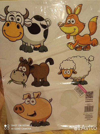 Наклейки интерьерные