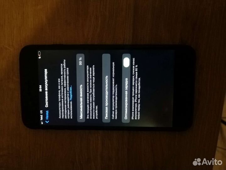 iPhone 7 Plus, 128 ГБ