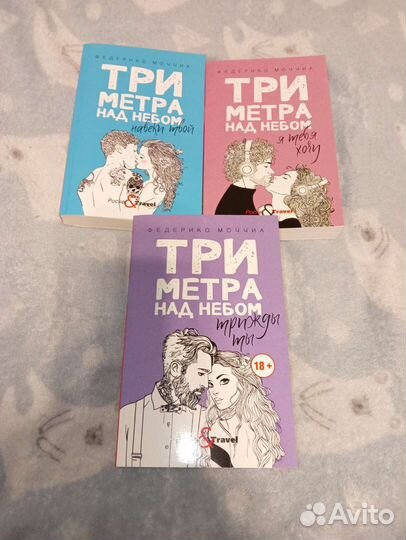 Федерико Моччиа 