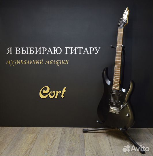 Электрогитара, черная, Cort, б/у