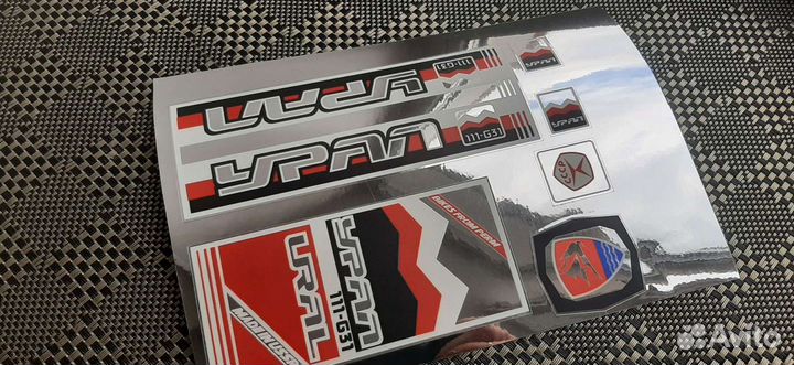 Наклейки на велосипеды Кама, Урал, Универсал, Салю