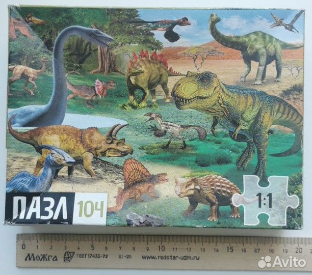 Пазлы Динозавры