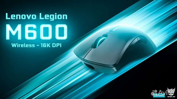 Игровая мышь Lenovo legion m600 беспроводная