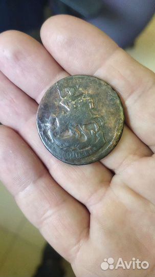 2 копейки Елизавета