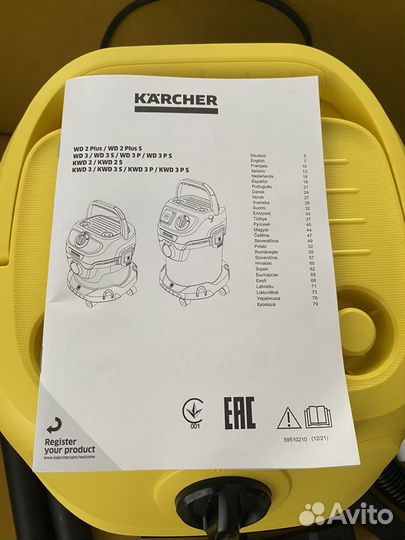 Пылесос Karcher WD 2 Plus