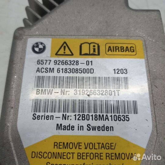 Блок AirBag 6577 9266328 BMW 5 F10/F11/GTF07 4.4 Бензин