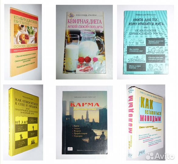 Книги из Домашней библиотеки Часть 3