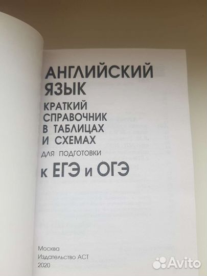 Учебные книги