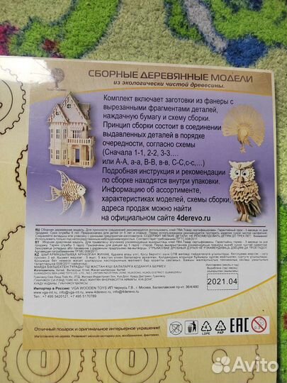 Бульдозер сборная модель