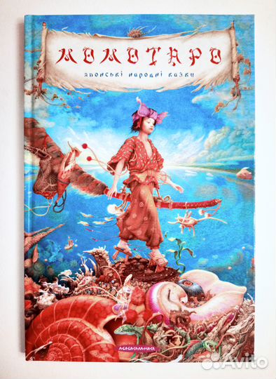 Издательство А-ба-ба-га-ла-ма-га