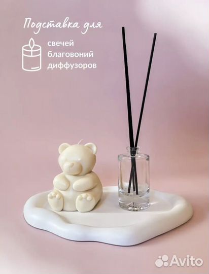 Поднос из гипса