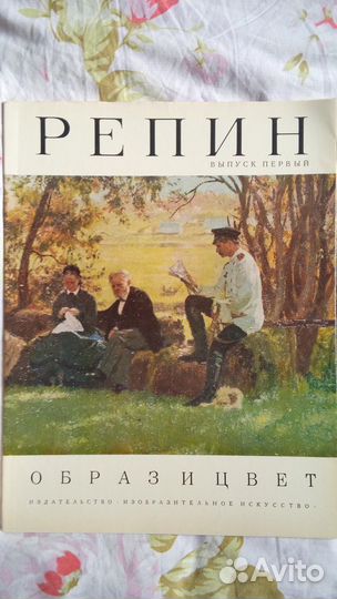 Художественные альбомы серии 