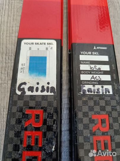 Лыжи беговые Atomic Redster s9