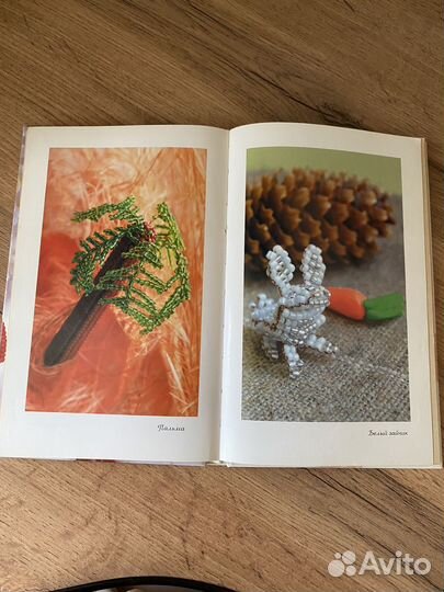 Кнги по бисероплетению