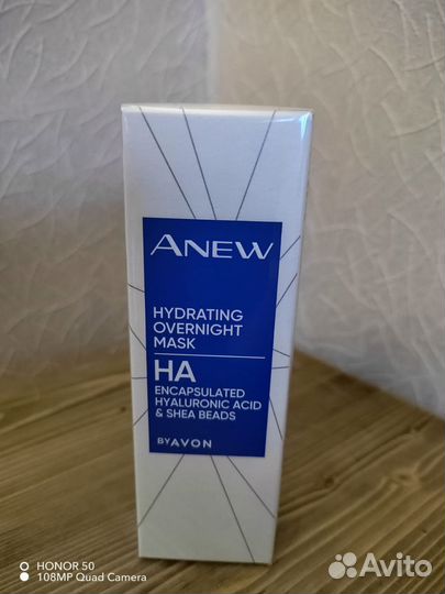 Маска для лица