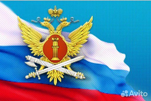Высшее образование фсин России