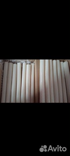 Свечи из вощины набор 14 штук