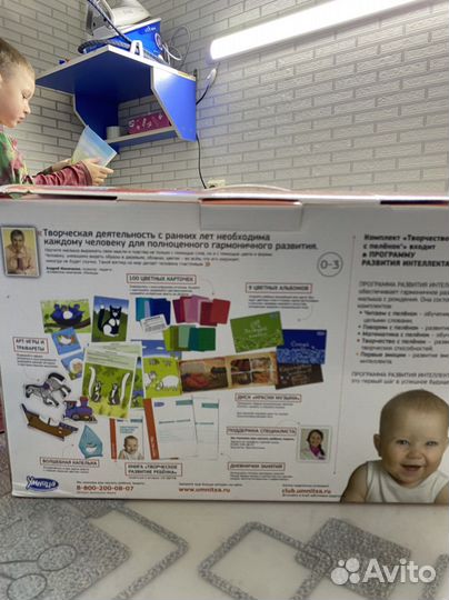 Умница творчество с пеленок