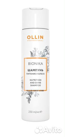 Ollin bionika Шампунь «Питание и блеск» 250мл 3973