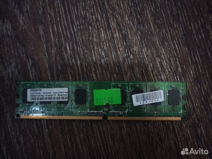 Оперативная память ddr2 2gb kingston