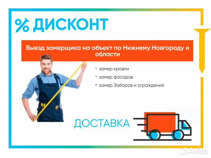 Профили для корабельного бруса