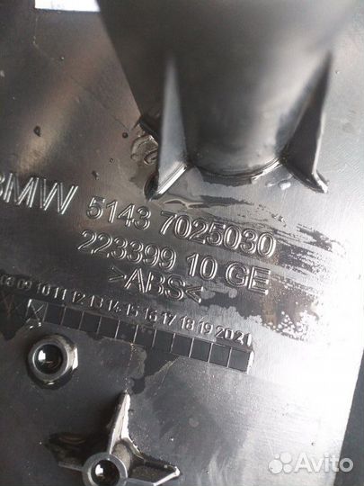 Накладка порога салона Bmw 525I E60 N52B25AF 2006