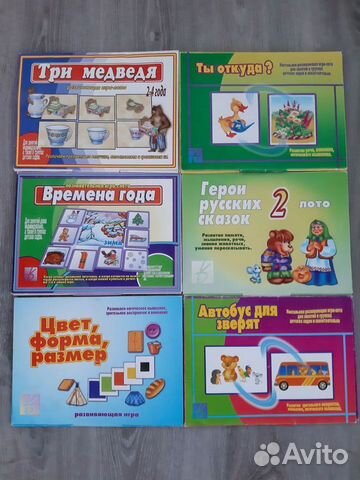 Книги, пазлы, игры, умные карточки
