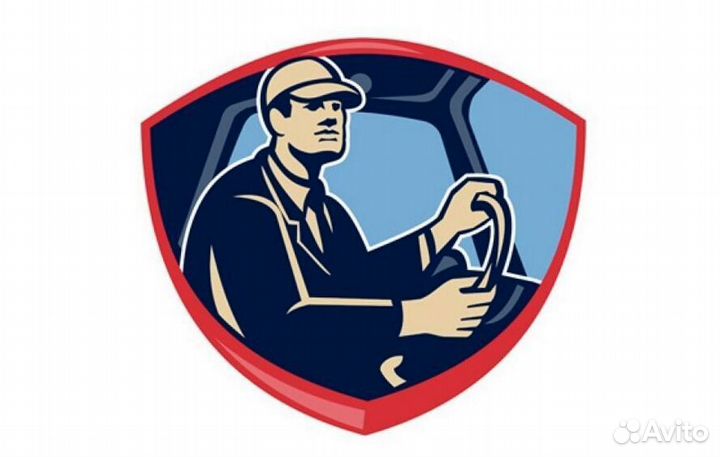 Водитель(свободный график)