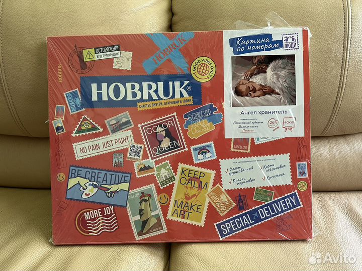 Картина по номерам Ангел хранитель 40х50