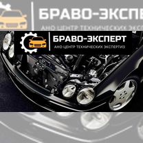 Независимая экспертиза после дтп