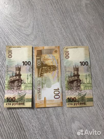 Обмен бумажных купюр