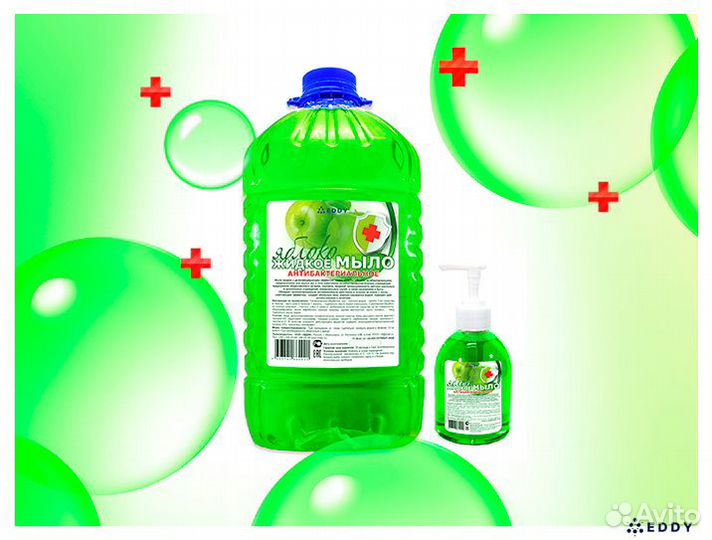 Антибактериальное мыло «Яблоко»